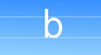 拼音字母b在线学习
